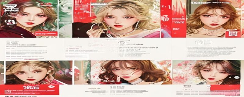 po18脸红心跳系列言情小说封面拼贴，多本甜宠霸总小说排列展示，色调温柔浪漫，营造心动氛围